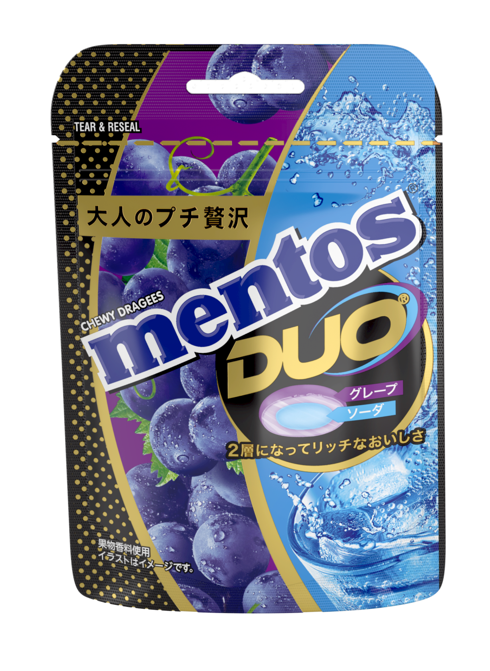ココロ踊る メントス | Mentos Japan